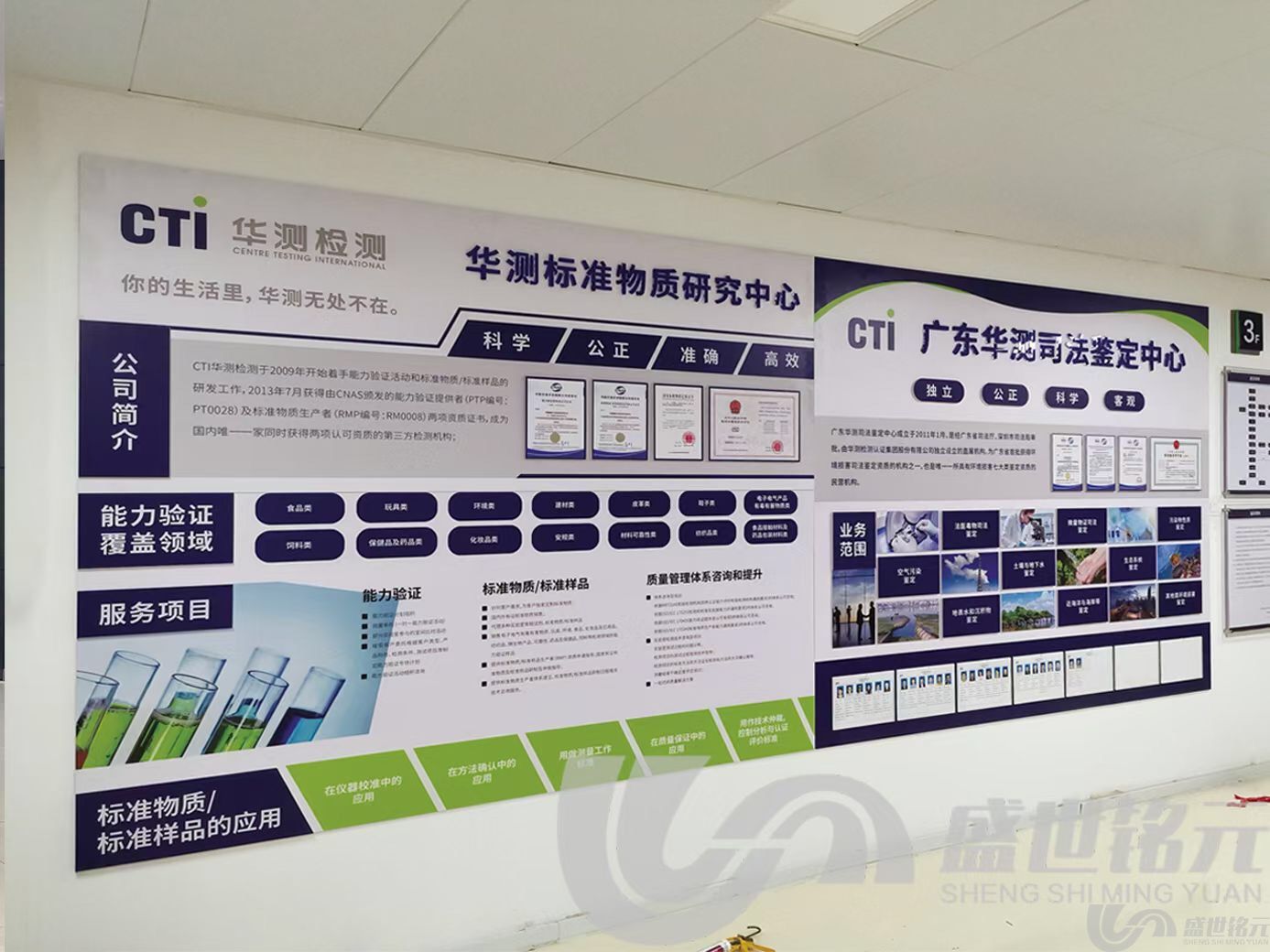 想不想让你们公司的文化墙更高大上？