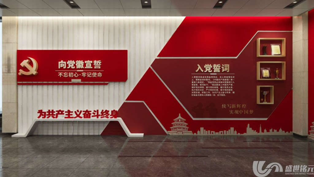 党建文化墙的宣传意义-南昌龙安广告广告