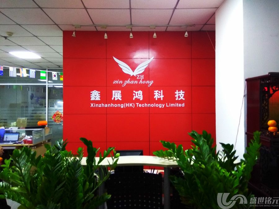 企业创意形象墙设计