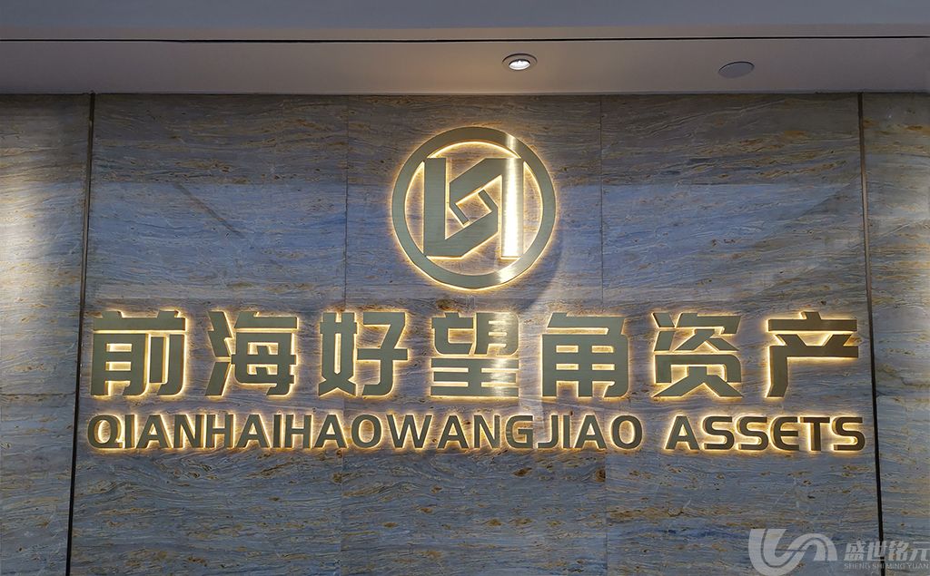 要知道我们企业形象墙设计对一个企业公司有多重要