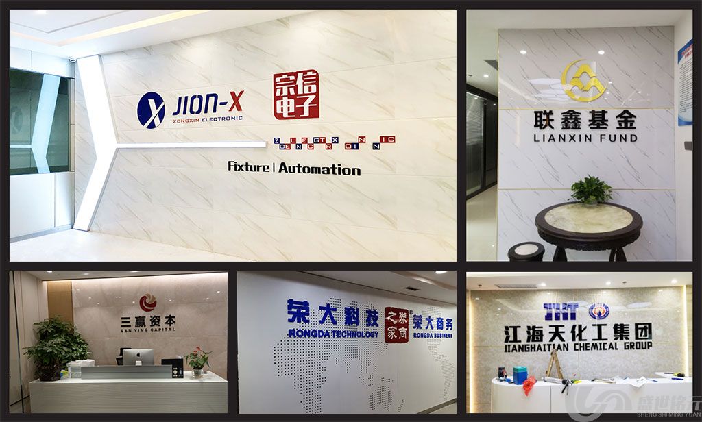 南昌公司企业形象墙设计
