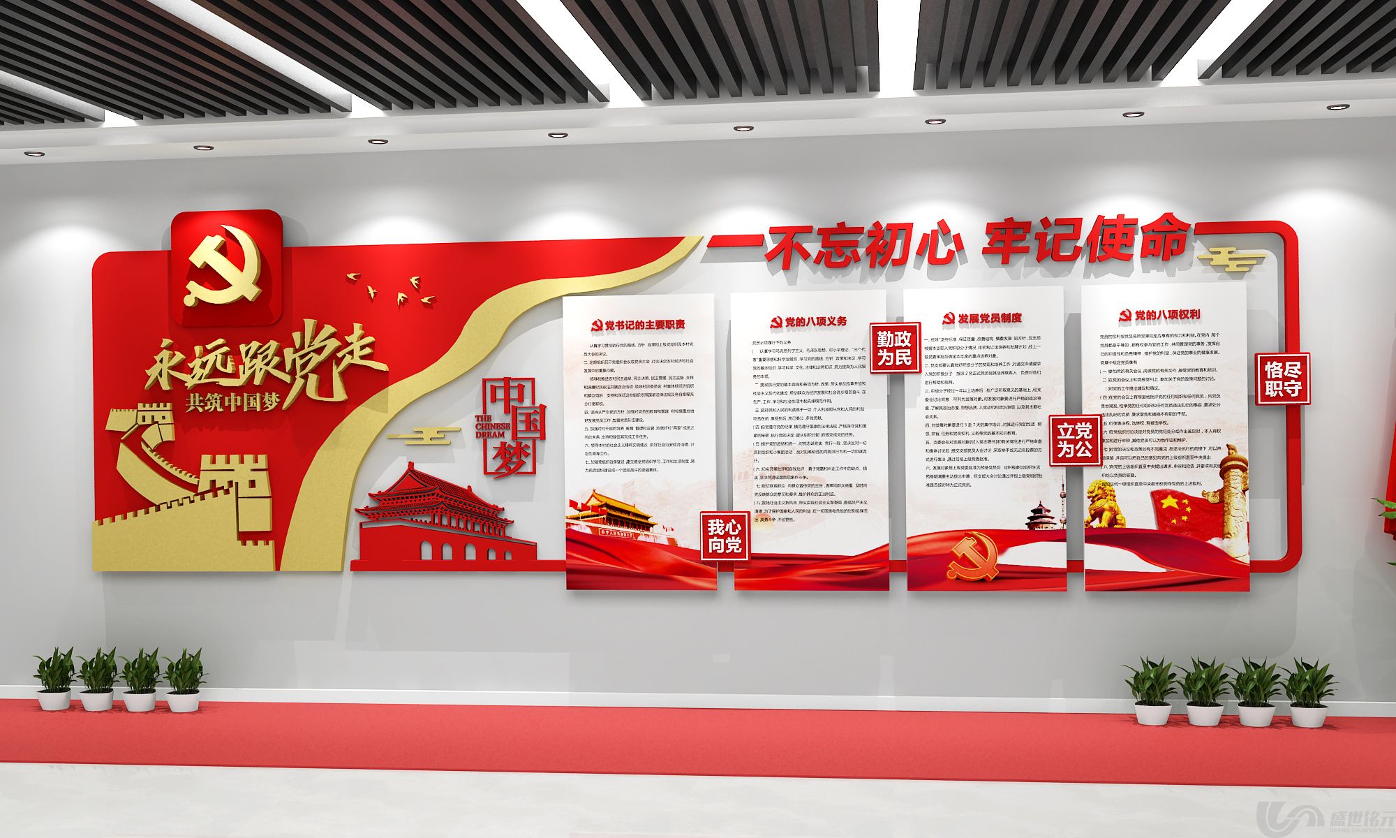 党建文化墙的作用