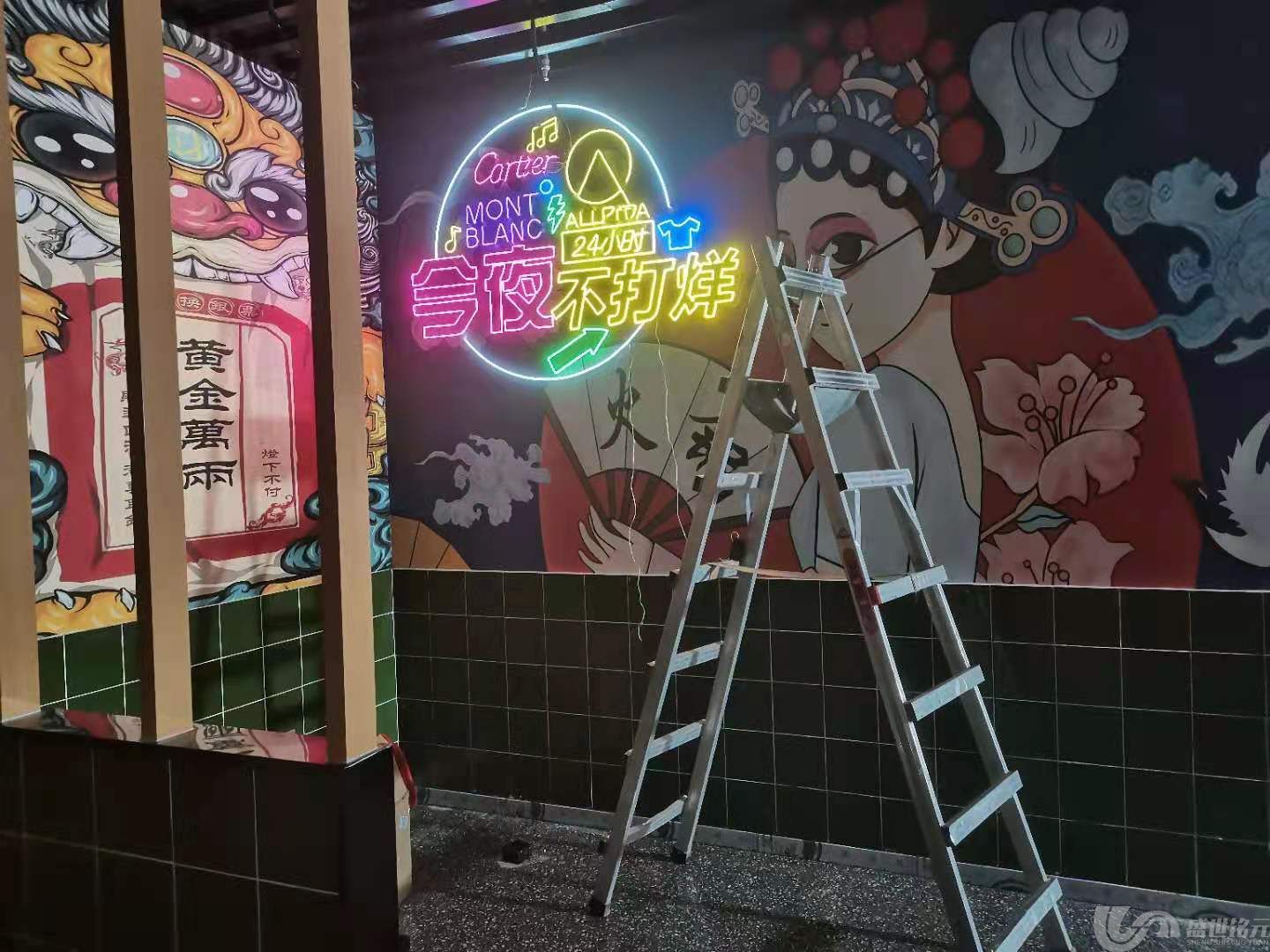 什么是变色发光字？