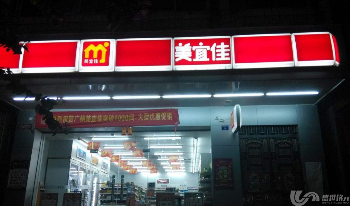 广告招牌制作中经常遇到的问题有哪些？