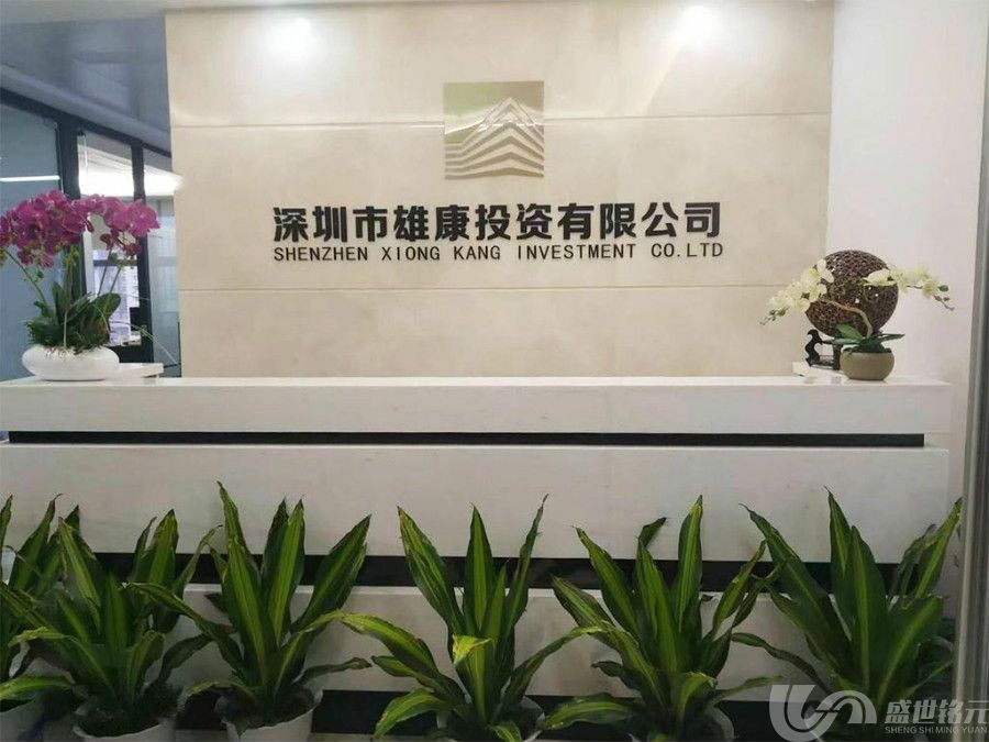 企业创意形象墙设计