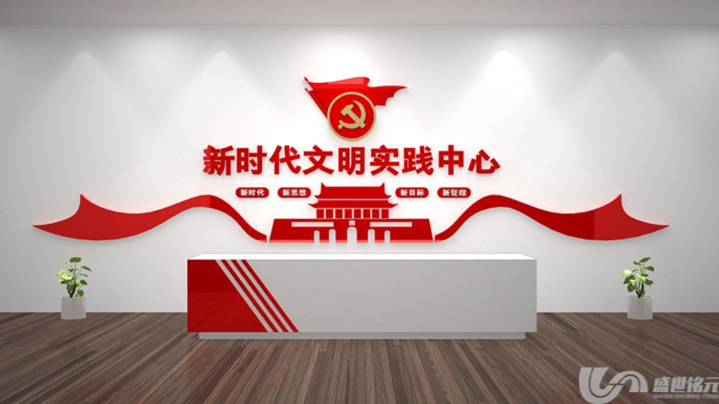设计党建文化墙的意义有哪些-南昌龙安广告广告