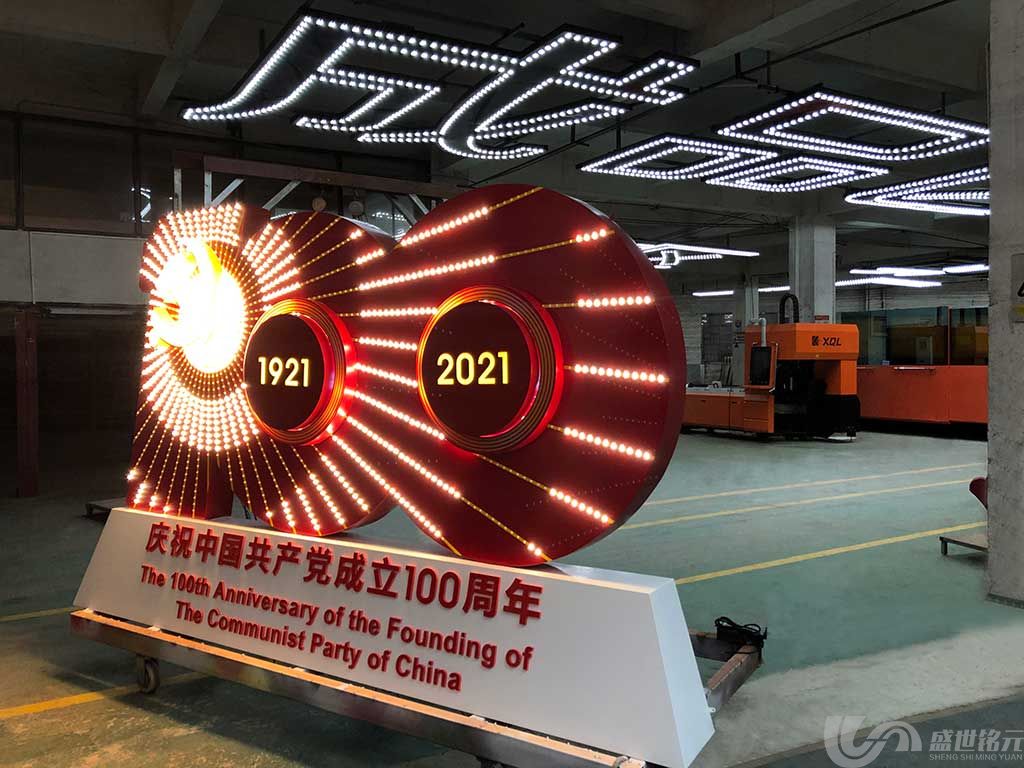 党建展厅设计在设计中必须要了解的