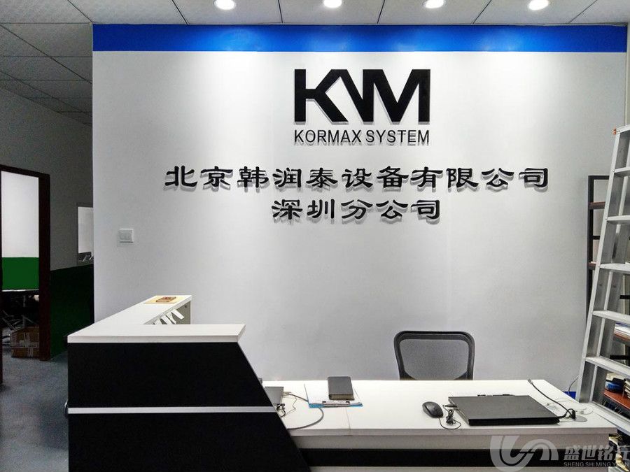 企业形象墙制作的方法