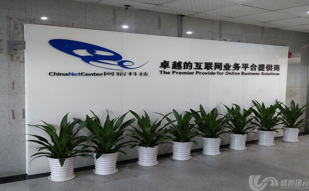 人都需要服装的包装了，我们企业更加需要形象墙设计