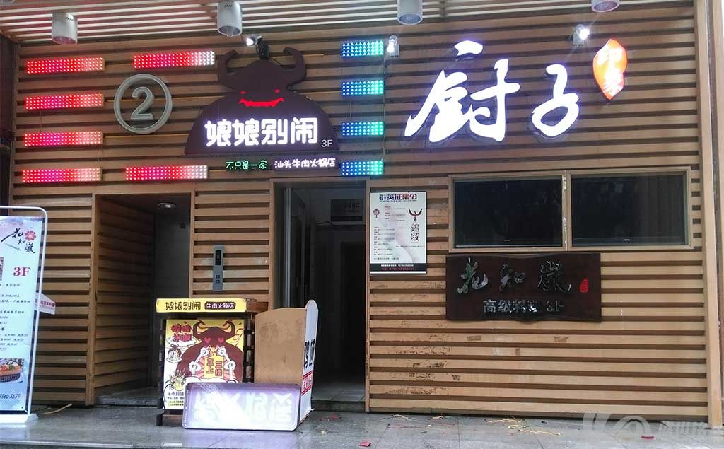 LED发光字招牌应该如何制作才能够与众不同