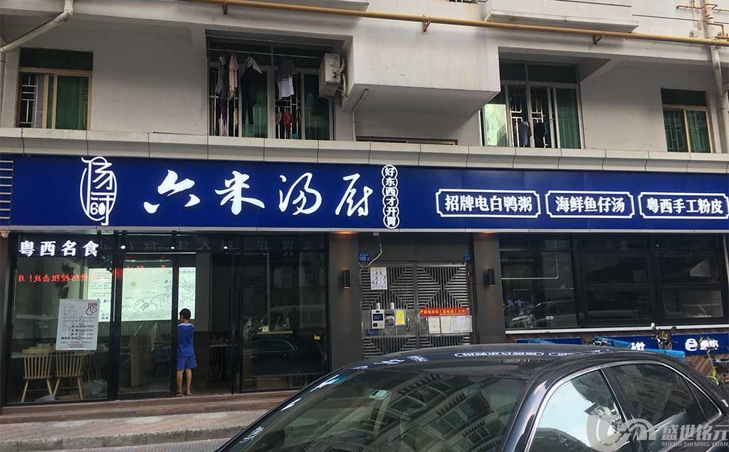 什么是户外广告？它有哪些优点？