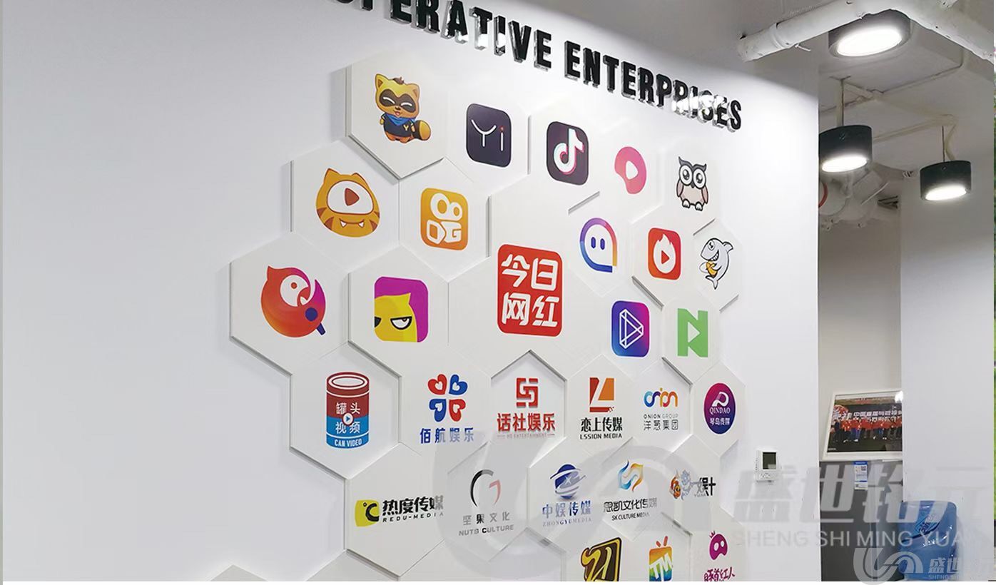 想不想让你们公司的文化墙更高大上？