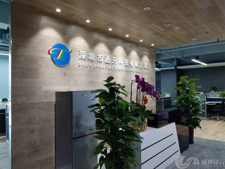 企业创意形象墙设计