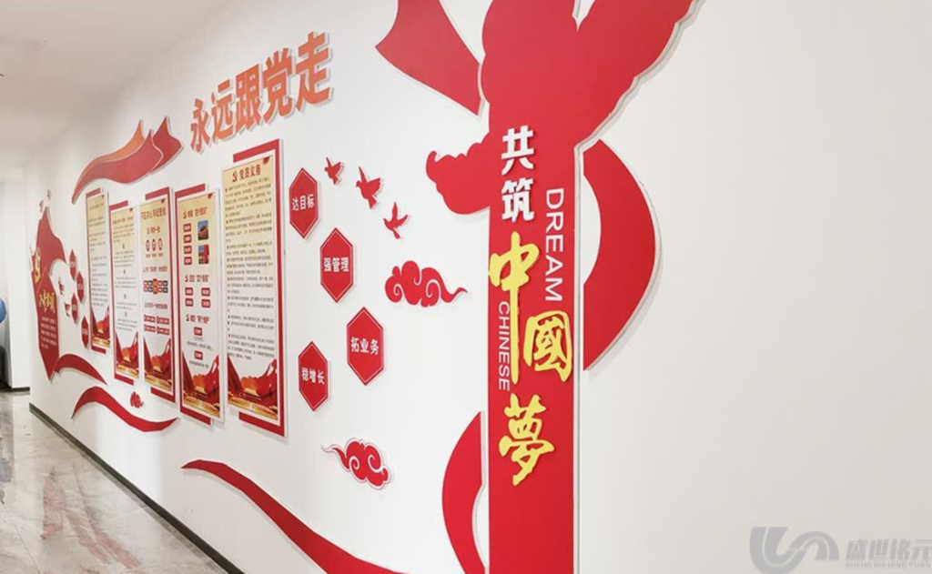 “空白墙”变成“党建墙”需要几步-南昌龙安广告广告