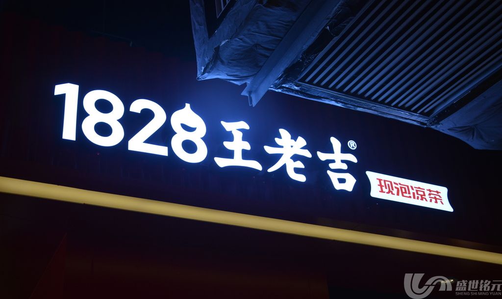 不锈钢发光字价格影响因素