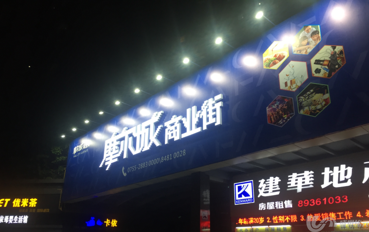 如何让你的广告牌更具吸引力？