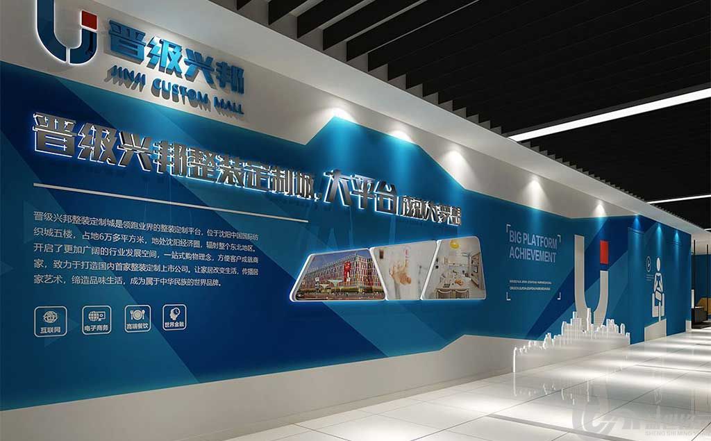 企业文化墙是什么 都包括哪些内容