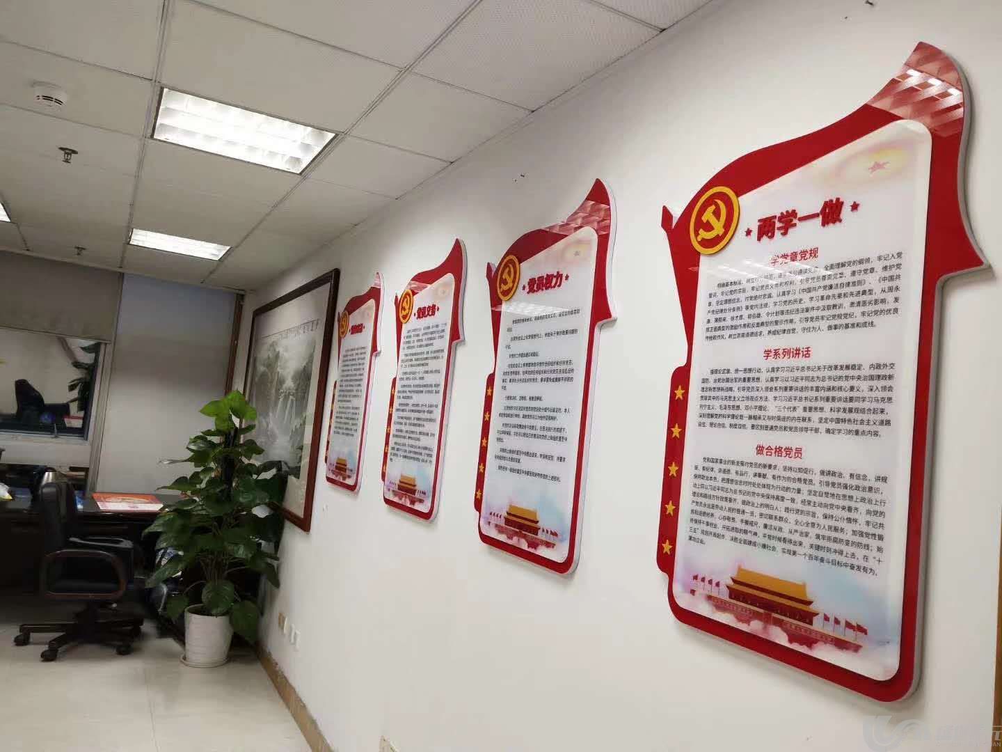 什么是公司形象墙？
