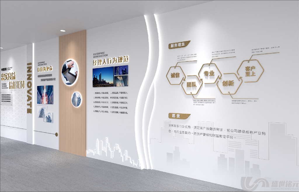 企业文化墙为何深受大家喜爱？