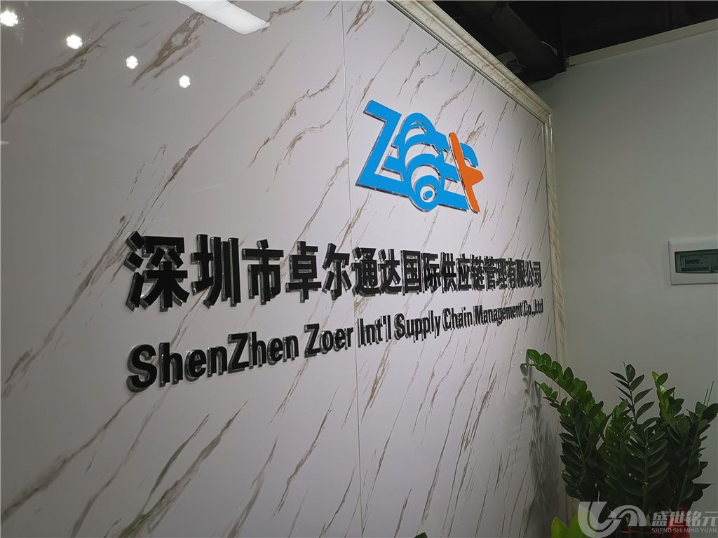 公司形象墙设计需要注意的三个细节