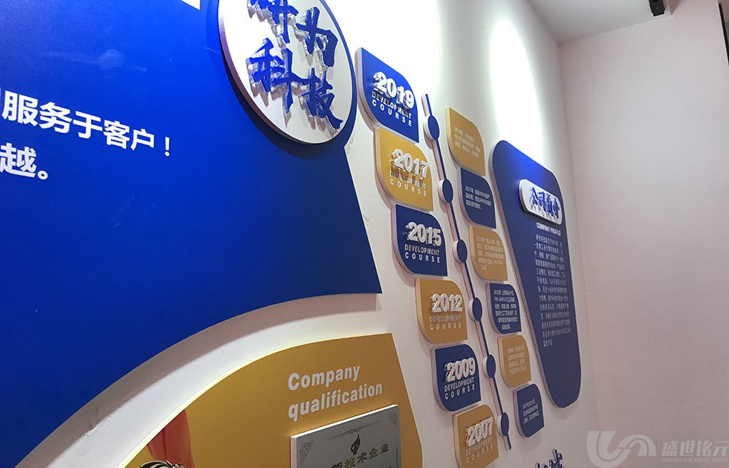 企业文化墙的价格与那些因素有关系