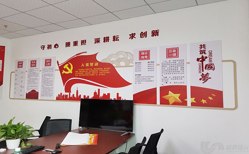 想知道做党建文化墙的作用是什么?