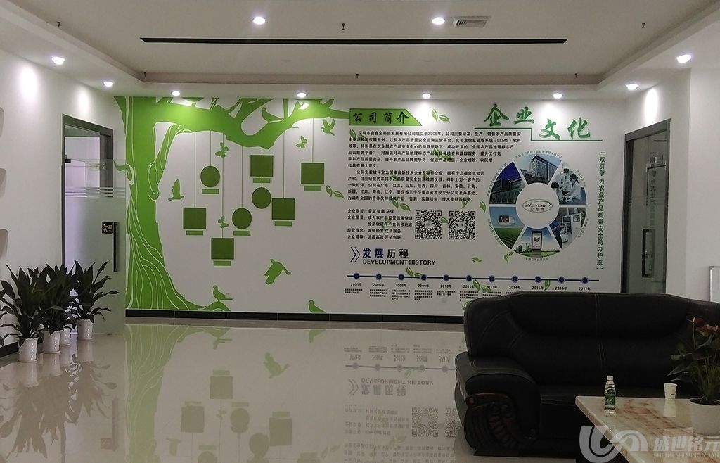 企业文化墙的设计理念与选材