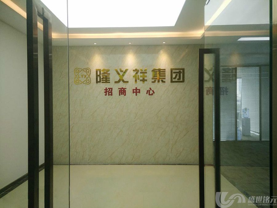 公司形象墙设计要素有哪些