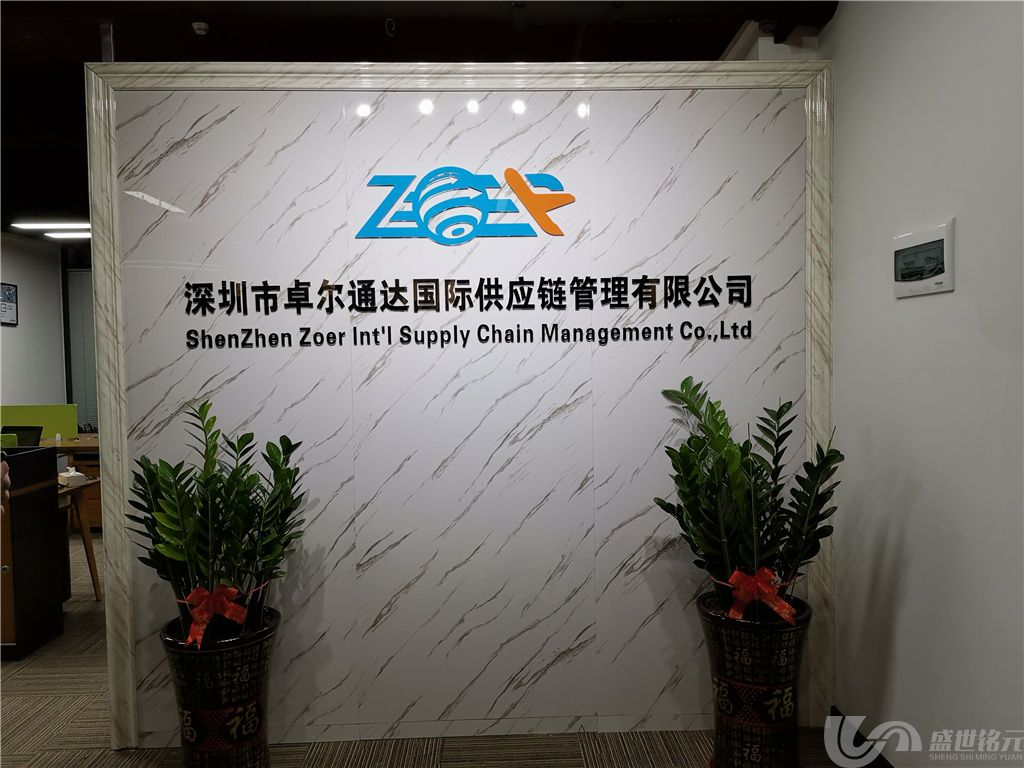 形象墙装修注意事项