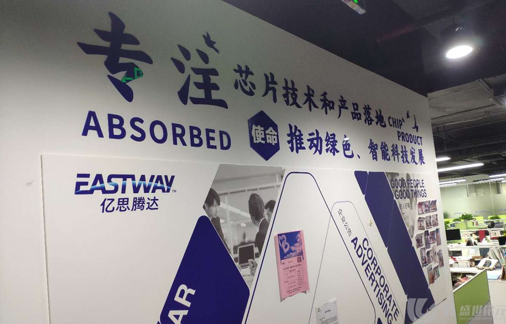 企业文化墙的重要性