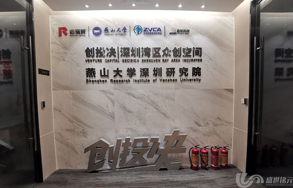 南昌广告标识细聊企业形象墙的重要性