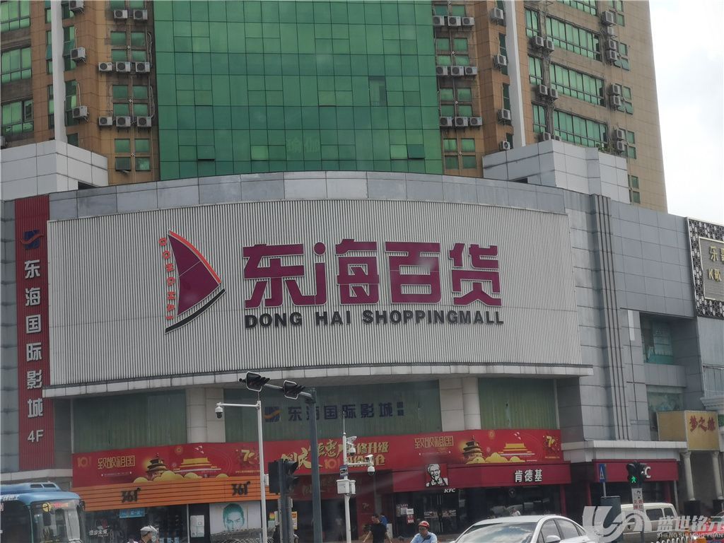 户外广告牌