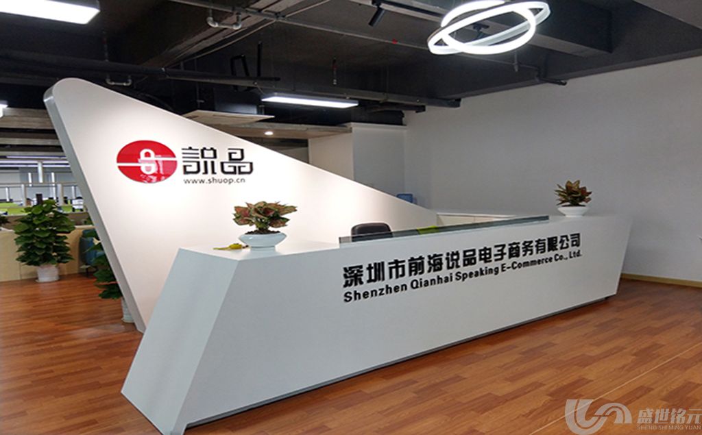 细说企业形象墙展示墙的内涵-南昌广告标识