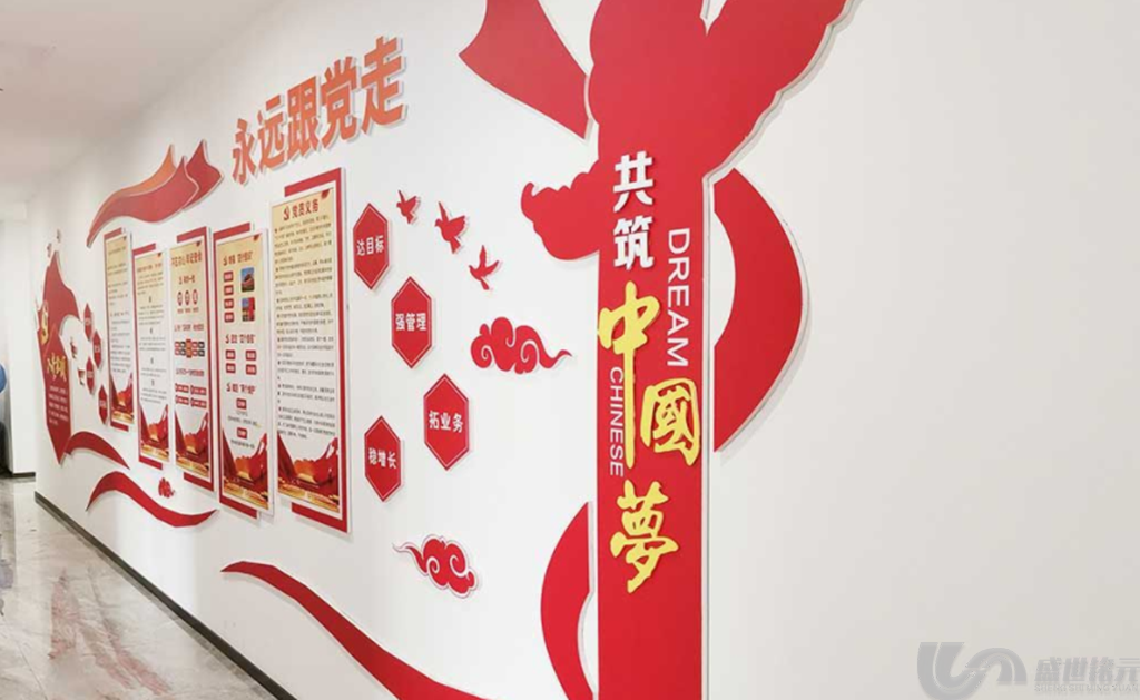 企业做党建文化墙有利于品牌宣传吗-南昌广告标识广告