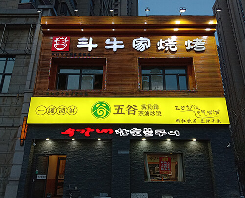 南昌内光刀刮布灯箱