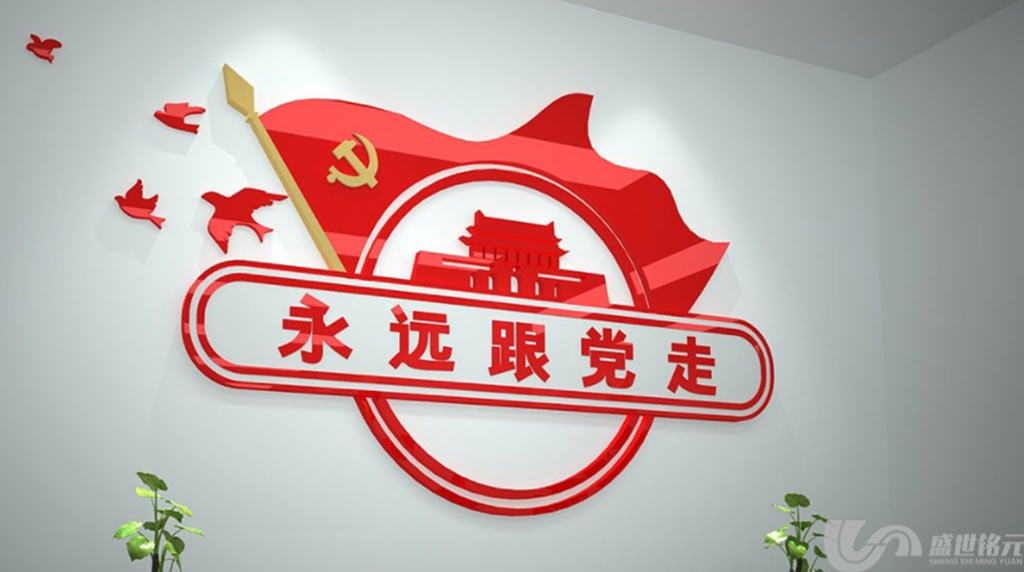 党建文化墙采用什么材料比较好-南昌广告标识广告